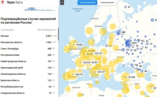 Онлайн-карта коронавируса и статистика зараженных в городах России 11 апреля