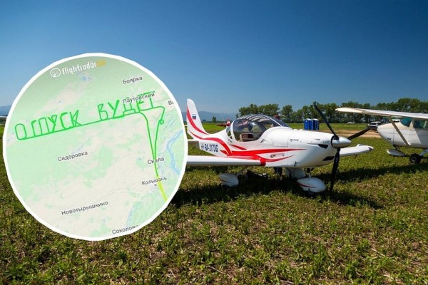 Меряются записками: раскрыта тайна &laquo;небесных посланий&raquo; пилотов США и Сибири