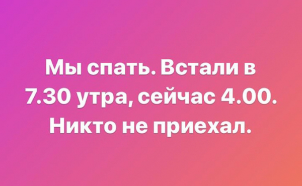 Женщину повторно забрали в «ковидный» госпиталь – скорая ехала сутки Женщину повторно забрали в «ковидный» госпиталь – скорая ехала сутки