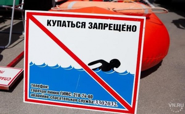 Три утопленника: печальная статистика минувшей недели