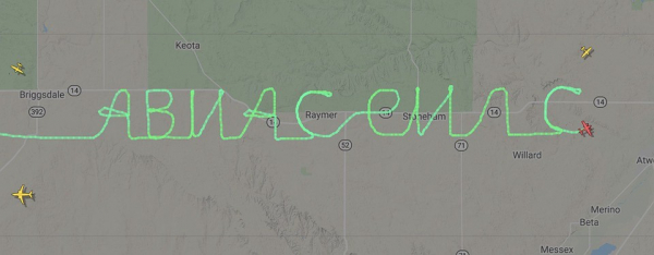 Меряются записками: раскрыта тайна &laquo;небесных посланий&raquo; пилотов США и Сибири
