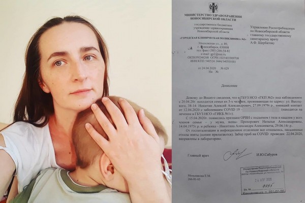 &laquo;Это какая-то ошибка. Мы здоровы!&raquo;: мама с 5-летним сыном, у которых подозревают коронавирус, умоляет выпустить их из больницы
