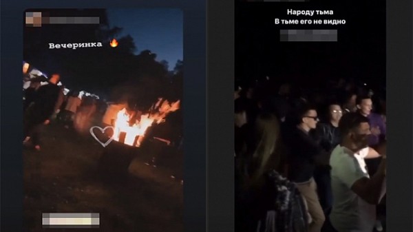 В Новосибирске прошла ещё одна COVID-вечеринка В Новосибирске прошла ещё одна COVID-вечеринка