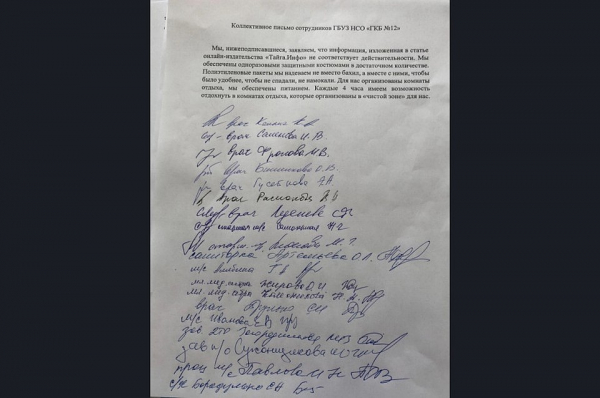 «Чтобы бахилы не спадали, не намокали»: в новосибирском минздраве объяснили, почему врачи носят мусорные мешки на ногах «Чтобы бахилы не спадали, не намокали»: в новосибирском минздраве объяснили, почему врачи носят мусорные мешки на ногах
