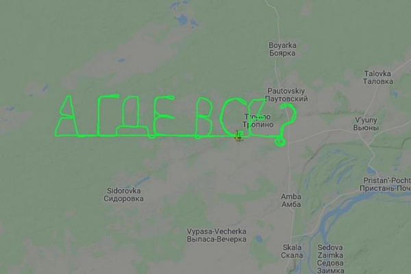 Меряются записками: раскрыта тайна &laquo;небесных посланий&raquo; пилотов США и Сибири