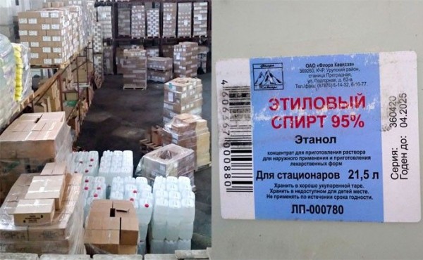 Более 25 тысяч литров нелегального спирта нашли в Новосибирске Более 25 тысяч литров нелегального спирта нашли в Новосибирске