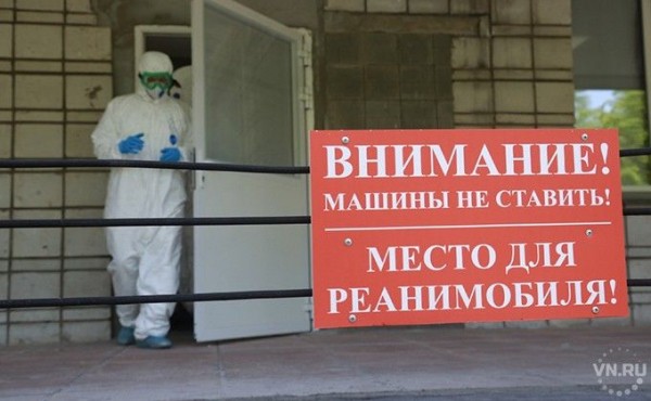 СКР проверит выплаты медикам за работу с COVID-пациентами СКР проверит выплаты медикам за работу с COVID-пациентами