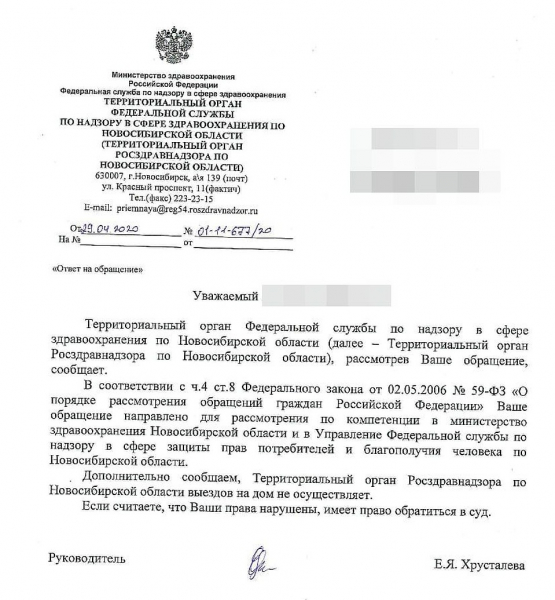 &laquo;Это какая-то ошибка. Мы здоровы!&raquo;: мама с 5-летним сыном, у которых подозревают коронавирус, умоляет выпустить их из больницы