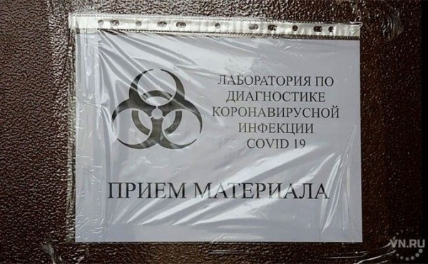 Сколько всего заболевших коронавирусом 15 мая в России и мире