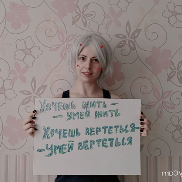 Монстрация 2020 в Новосибирске: самые яркие фото Монстрация 2020 в Новосибирске: самые яркие фото