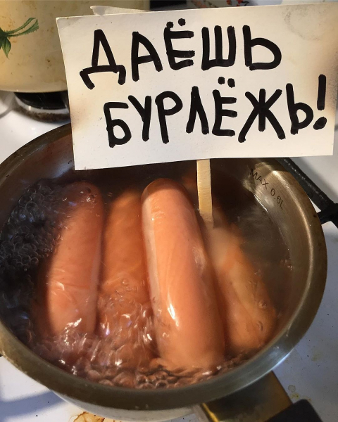 Монстрация 2020 в Новосибирске: самые яркие фото Монстрация 2020 в Новосибирске: самые яркие фото