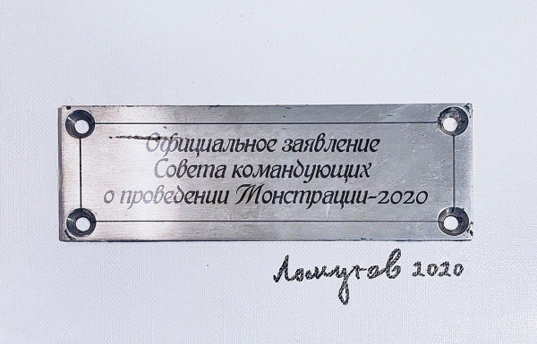 Монстрация 2020 в Новосибирске: самые яркие фото Монстрация 2020 в Новосибирске: самые яркие фото