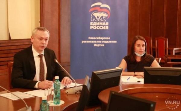 Праймериз &laquo;Единой России&raquo; пройдет в онлайн формате