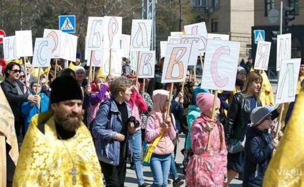 Вся программа празднования Дня славянской письменности 2020 в Новосибирске Вся программа празднования Дня славянской письменности 2020 в Новосибирске