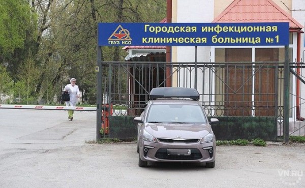 Еще 51 новый случай заражения коронавирусом в НСО &ndash; данные на 3 мая