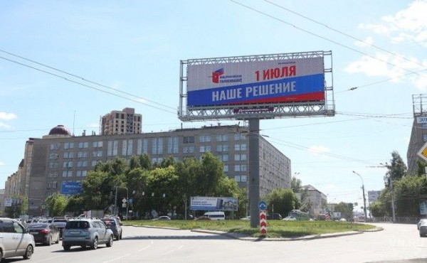 Поправки в Конституцию: как проголосовать &laquo;на дому&raquo;