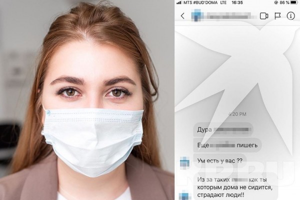 &laquo;Из-за нее весь микрорайон сляжет&raquo;: сибирячку осудили за фейк про девушку с коронавирусом