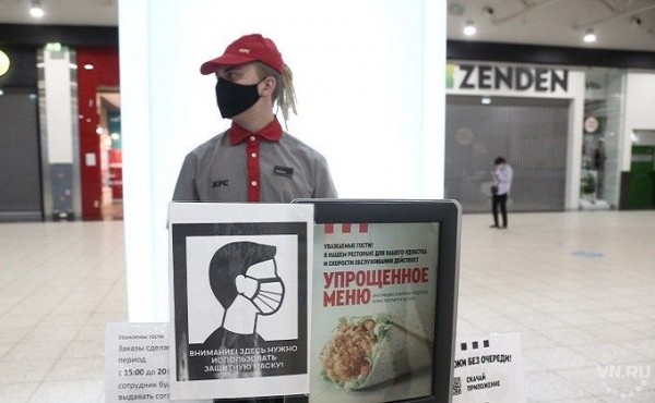 Список ограничений из-за коронавируса до 31 июля в Новосибирске