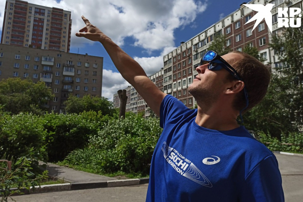 Солнечное затмение 21 июня 2020 года в Новосибирске: лучшие фото и видео