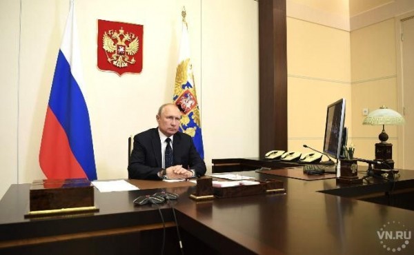 Новый НДФЛ 15% пустят на помощь больным детям, заявил Путин