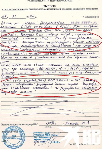 Чемпиона по греко-римской борьбе обвинили в избиении полицейского: его вязали восемь человек