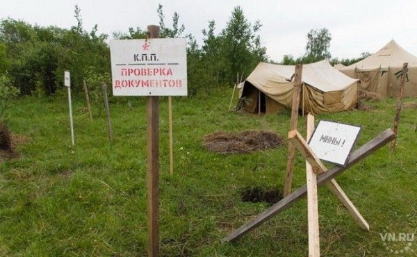 Взрыв на полигоне под Новосибирском: четверо пострадали