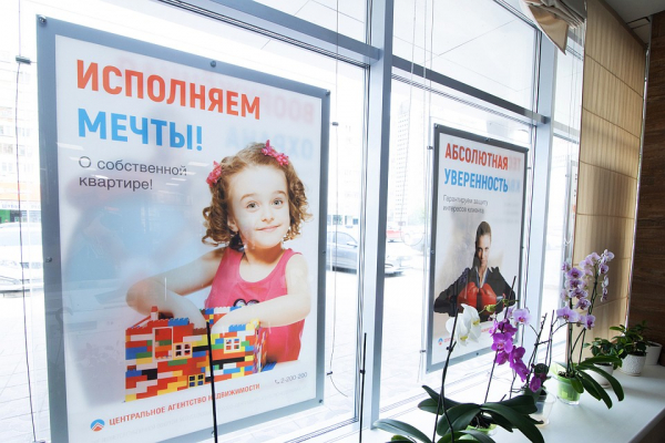 Обманутый дольщик из Новомарусино получил компенсацию