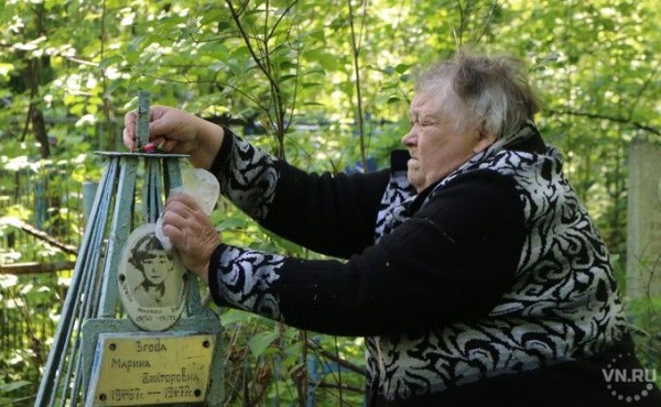 Могилу ребенка обворовали охотники за металлом в Черепаново Могилу ребенка обворовали охотники за металлом в Черепаново