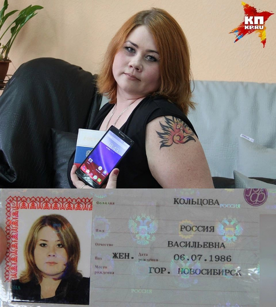 Как живется тебе, Россия? Сибирячки рассказали, зачем их назвали в честь страны