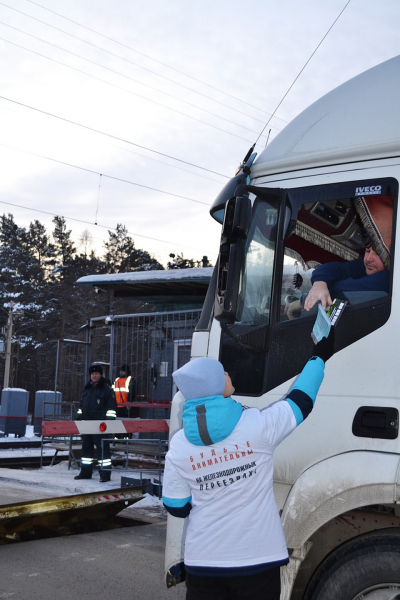 Переезд - зона жизни Переезд - зона жизни