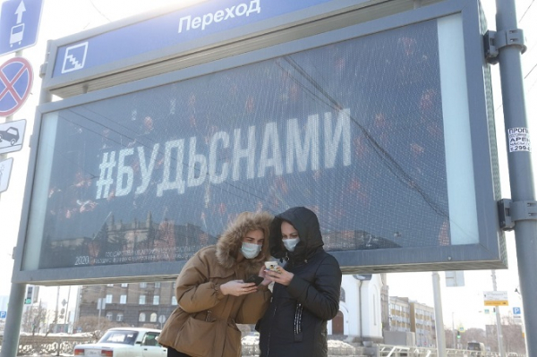 14 мгновений коронавируса – три месяца пандемии в фотографиях 14 мгновений коронавируса – три месяца пандемии в фотографиях
