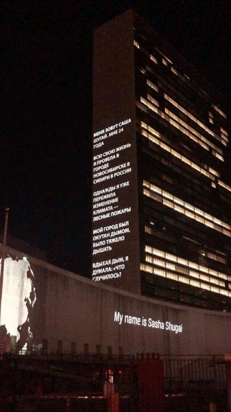 &laquo;Прошло полгода, но мне все равно больно&raquo;: новосибирская феминистка обвинила немецкого диджея в изнасиловании, его ищет Интерпол