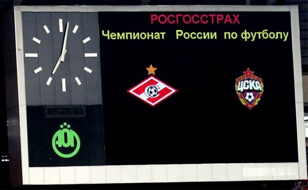 Футбольное дерби ЦСКА &ndash; &laquo;Спартак&raquo; 30 июня: где и во сколько смотреть по ТВ