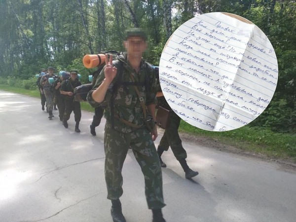 &laquo;Прости меня, я постараюсь все исправить&raquo;: 13-летняя школьница пытается оправдать педагога, которого обвиняют в поцелуе с ней