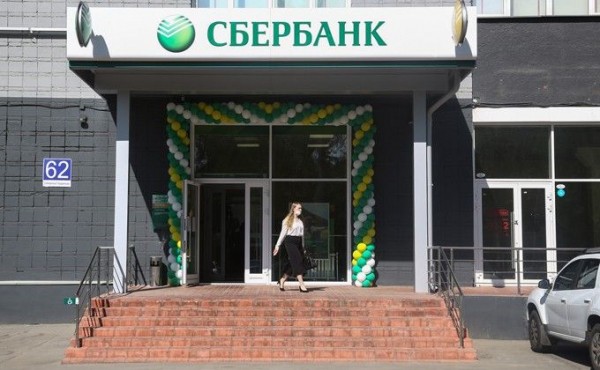 Сбербанк стал еще ближе Сбербанк стал еще ближе