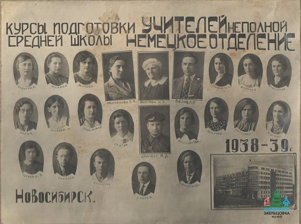 Довоенная загадка: какую тайну скрывает старая папка с фото, найденная в подвале одного из домов в Новосибирске