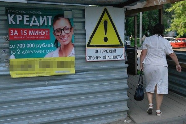 Сотрудница офиса микрозаймов повесила кредиты на клиентов, чтобы спасти больную мать