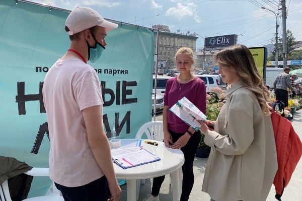 Где подписаться за новых людей?