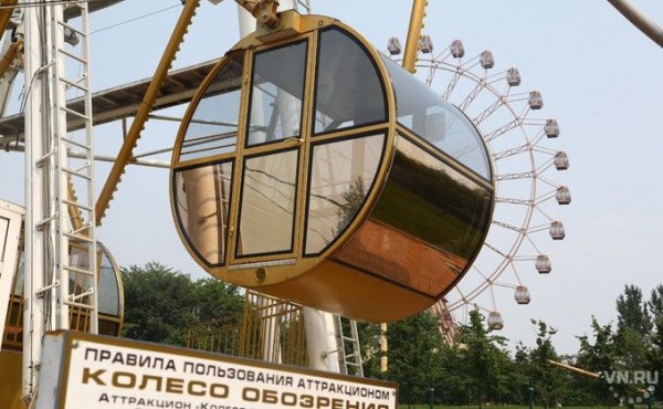 За 17 млн продают старое колесо обозрения на Михайловской набережной За 17 млн продают старое колесо обозрения на Михайловской набережной