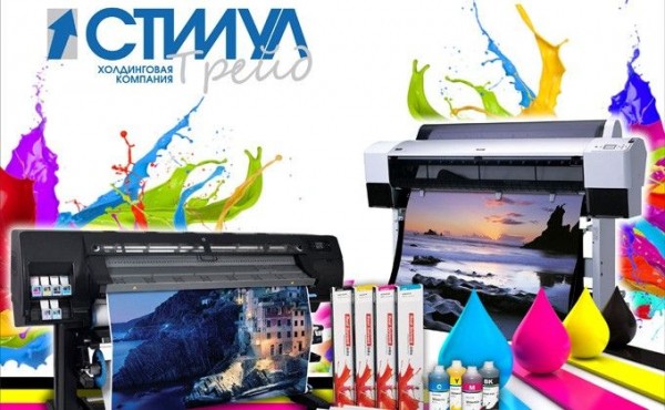 Услуги по изготовлению предвыборных печатных агитационных материалов Услуги по изготовлению предвыборных печатных агитационных материалов