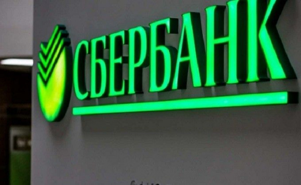 Сбербанк снизил процентные ставки по потребительским кредитам