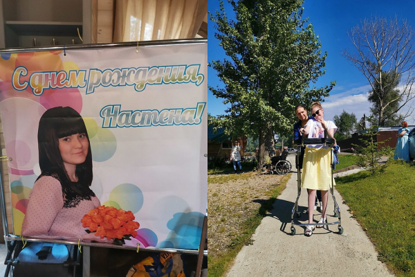 Жизнь после укуса: парализованная из-за клеща сибирячка встала на ноги в свой 30-летний юбилей