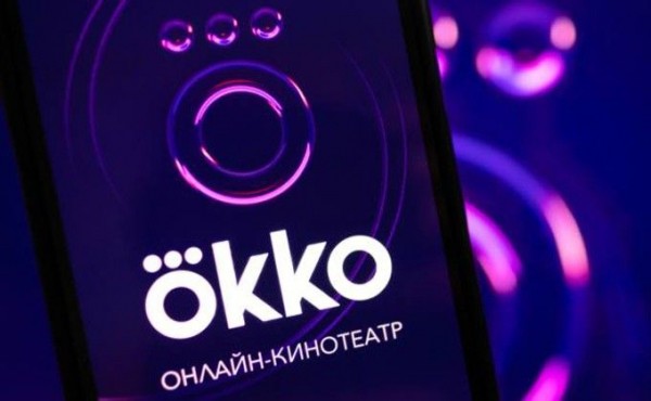 В Сбербанк Онлайн можно подписаться на онлайн-кинотеатр Окко В Сбербанк Онлайн можно подписаться на онлайн-кинотеатр Окко
