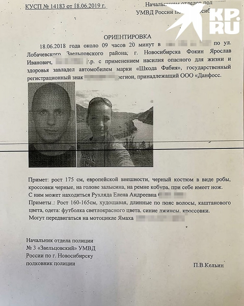 «Задыхалась и грызла скотч»: чемпионка по бегу впервые рассказала, как пережила день, когда бывший муж связал ее и засунул в сумку «Задыхалась и грызла скотч»: чемпионка по бегу впервые рассказала, как пережила день, когда бывший муж связал ее и засунул в сумку