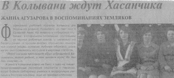 Какая была Жанна Агузарова до славы: неизвестные фото, на которых ее не узнать