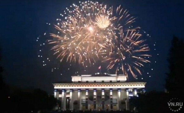 Салютом отметили присвоение звания &laquo;Город трудовой доблести&raquo; в Новосибирске