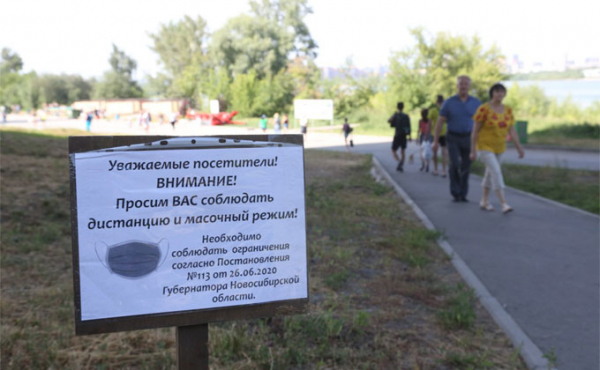 Новосибирцы заполонили пляжи, игнорируя запреты