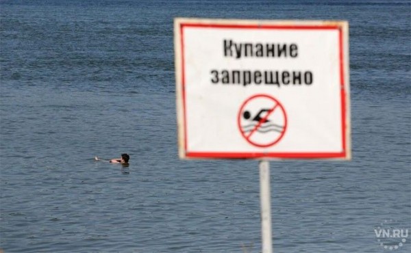 15-летний мальчик со сведенной судорогой ногой утонул в Новосибирске 15-летний мальчик со сведенной судорогой ногой утонул в Новосибирске