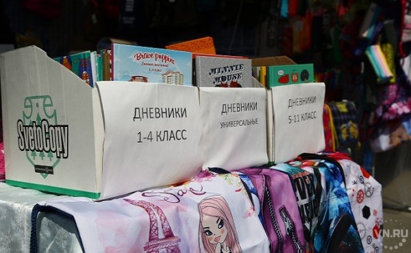 Первая школьная ярмарка лета 2020 откроется в Новосибирске