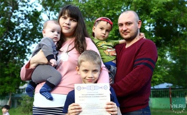 День семьи, любви и верности &ndash; какого числа в 2020 году